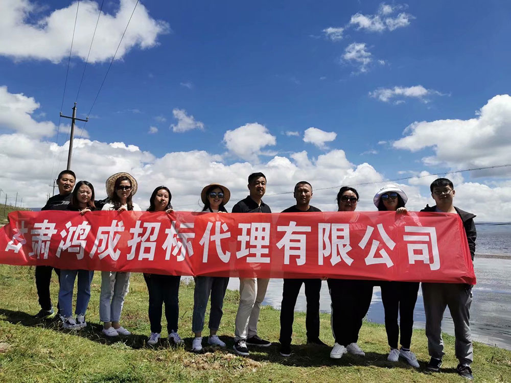 美麗甘南行，風(fēng)采在鴻成